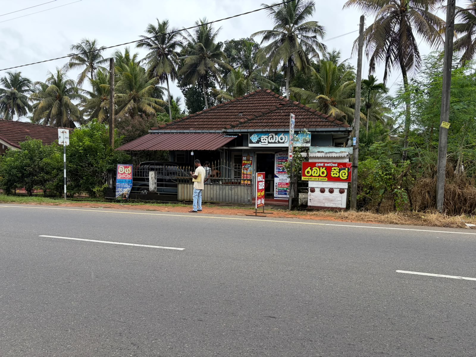 🚨 බණ්ඩාරගම සුපිරි ඉඩමක් වහාම විකිණීමට! 🚨